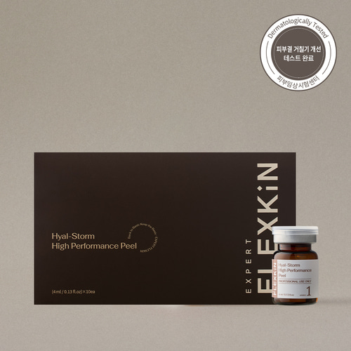 플렉스킨 히알스톰 미니 키트 - 필 1vial과 스킨부스터 1vial 이미지
